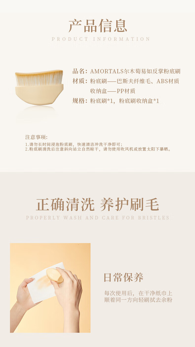 尔木萄（AMORTALS）化妆刷眼影刷星动化妆套刷眼部细节套装高光鼻影修容腮红刷软毛刷 眼部化妆刷五件套+清洗剂
