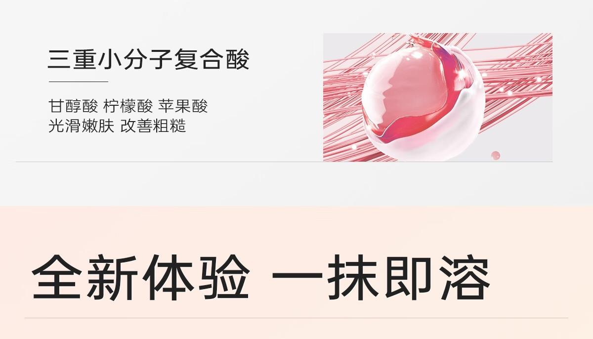茉初（MOCHU）修色焕亮手部素颜霜 男女可用(旅行装) 神秘花园3g