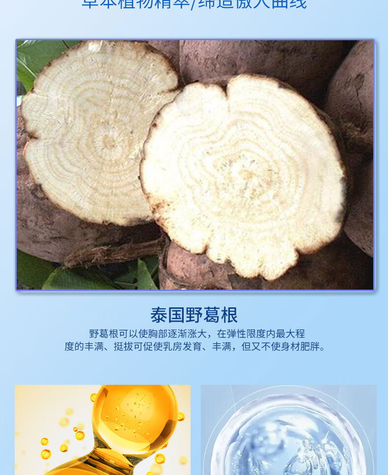 清可颜美胸乳霜丰美胸霜产品胸部护理按摩精油滋润保养丰韵霜50g
