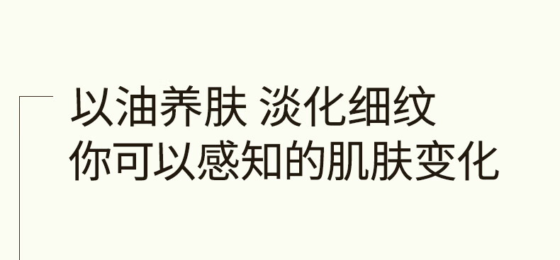 蘭（LAN）兰时光精华油面部护肤油 淡纹紧致舒缓滋润保湿精华液  15ml 