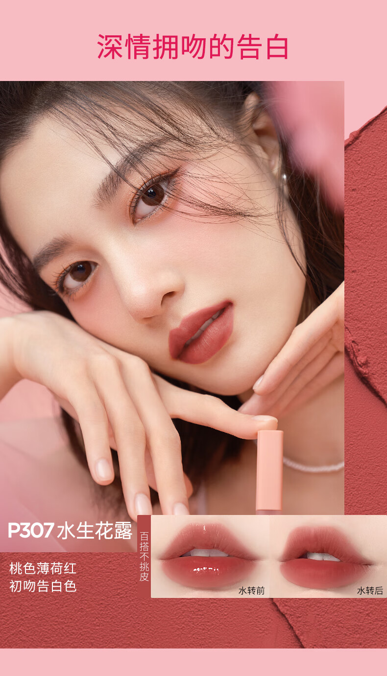 Color Key珂拉琪微醺玫瑰限定唇釉礼盒水雾唇露1.8g*4支丝绒情人节礼盒