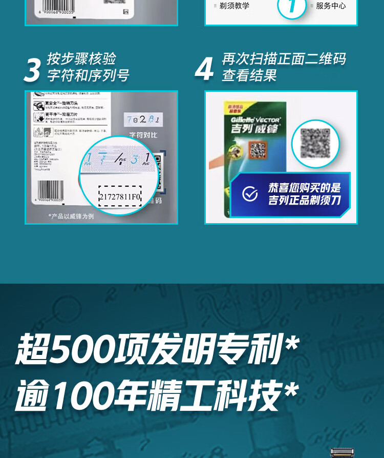 吉列剃须刀手动刮胡刀锋速3 1刀架4刀头手动胡须刀剃胡刀