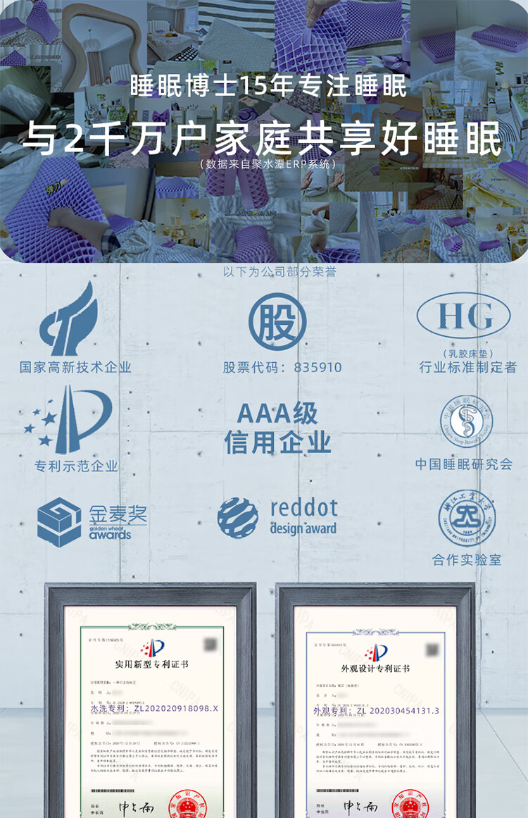 睡眠博士 AiSleep 床垫悬浮记忆床垫高弹体黑科技tpe释放脊部压力零压记忆棉TPE床垫180*200cm