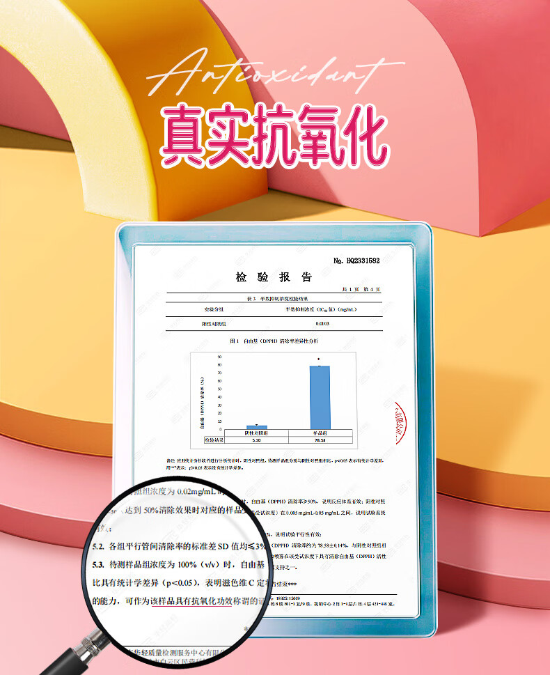 ZEESEA滋色维C定妆喷雾持久不脱妆 VC抗氧控油保湿防水防汗定妆水喷雾