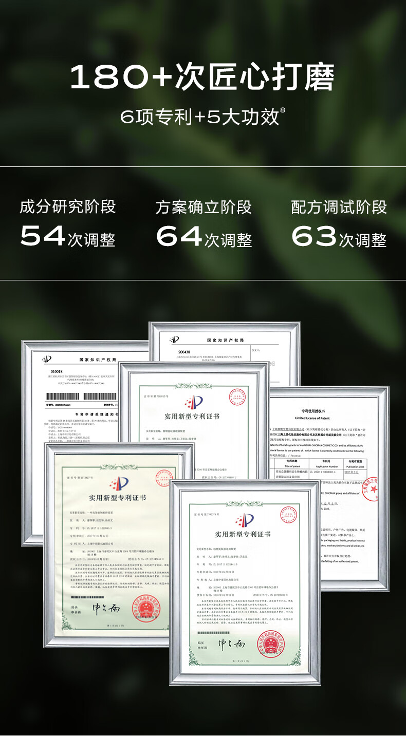 一叶子降燥精华正装30ml 补水保湿水感精华敏感肌可用