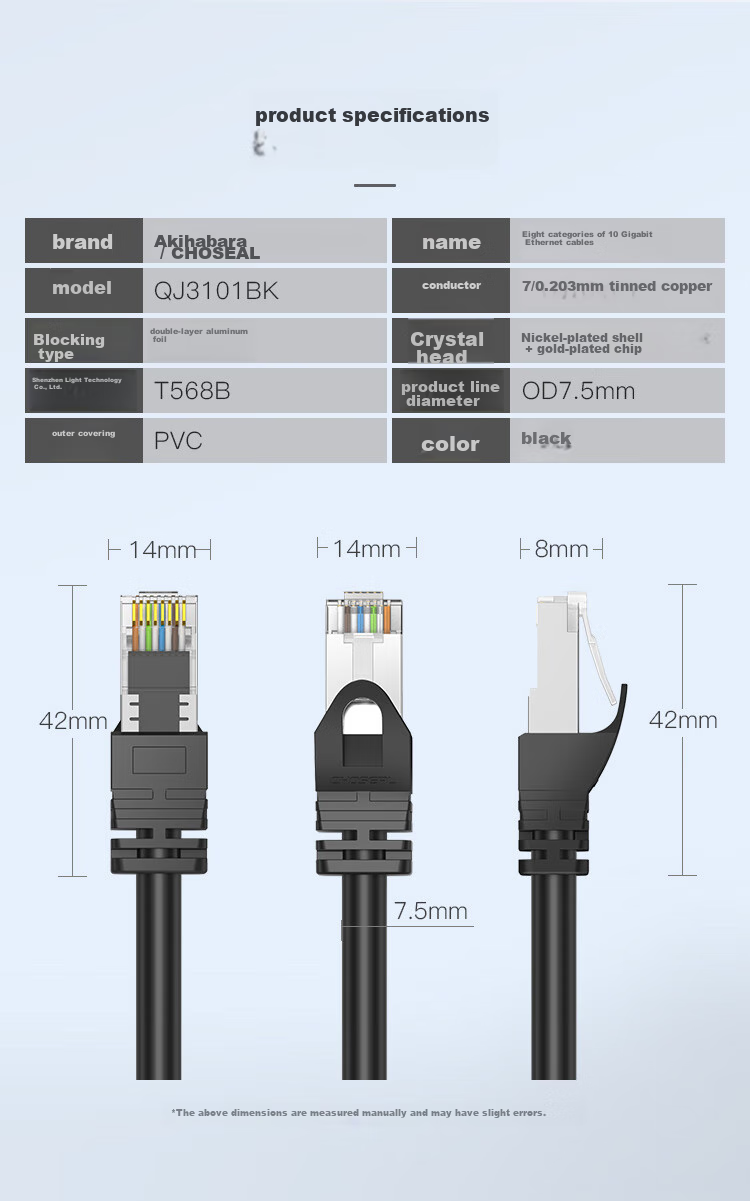 Кабель CHOSEAL Cat8 Ethernet, 10 Гбит/с, 8-жильный, витая пара, для инженерии, домашнего гейминга, компьютера и широкополосного подключения, 1 метр, QJ3101BK