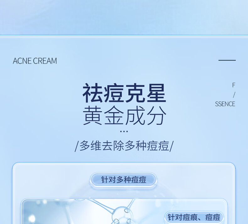 ORGINESE甘草植萃祛痘精华乳膏去闭口粉刺额头红肿痘痘姨妈痘下巴抗痘凝胶