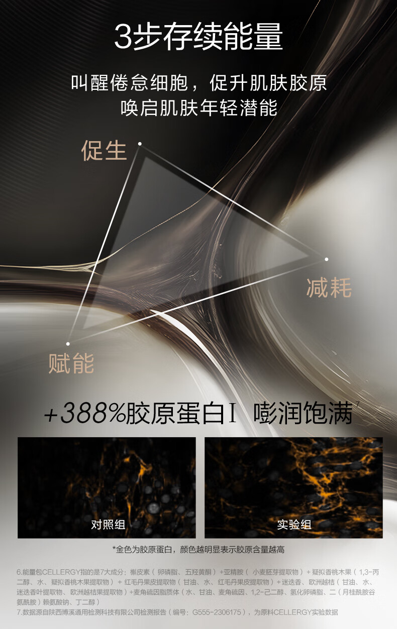 珀莱雅（PROYA）能量面霜抗皱紧致女士护肤品礼盒补水保湿乳液面霜45g 生日礼物女