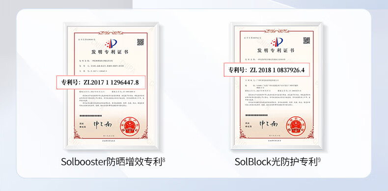 美肤宝防晒霜军训美白隔离遮瑕裸妆户外高倍耐水耐汗持久耐晒护肤品男女 【户外11h持久】SPF45防晒霜40ml