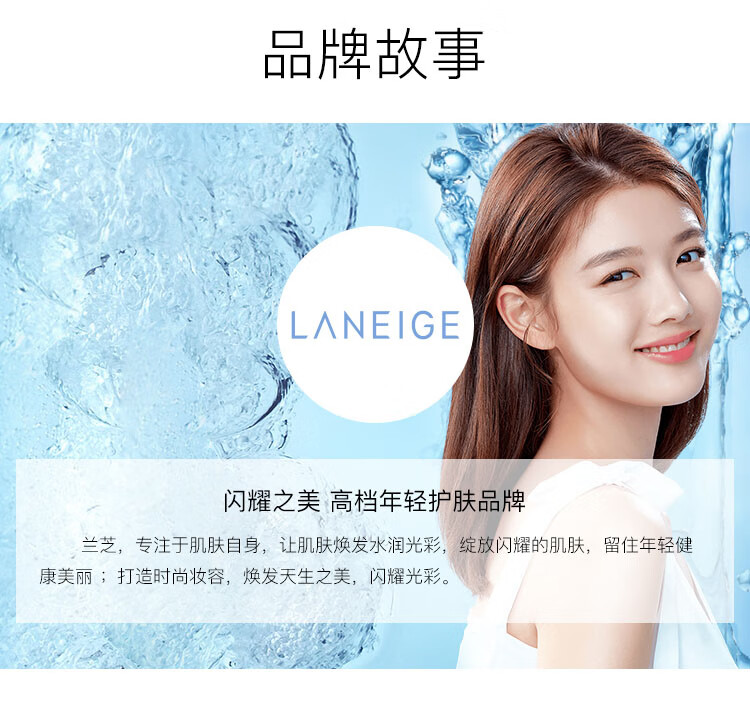 兰芝（LANEIGE）面膜 奇卡夜间舒缓镇静修护睡眠面膜60ml 水油平衡 水润保湿 免洗