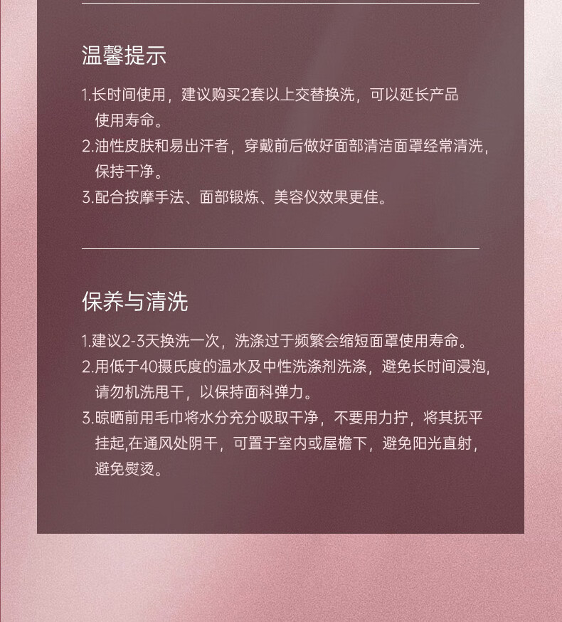 医束美塑颜面罩脸部绷带改善法令纹双下巴提拉紧致睡眠面雕内轮廓1.0粉