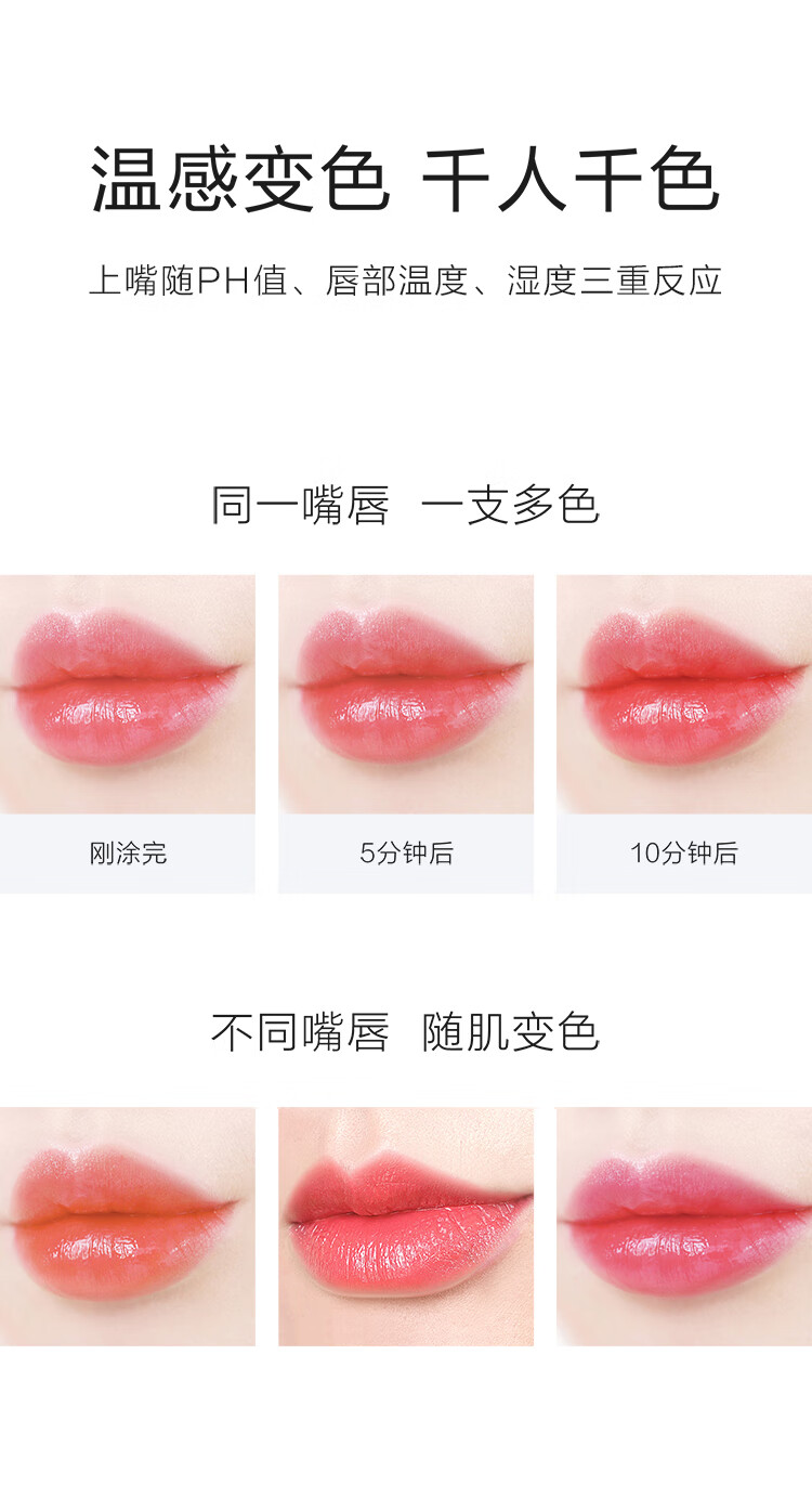 麦吉丽（mageline）水润变色唇膏全新升级水润滋养护唇润唇膏#103红石榴 2.8g