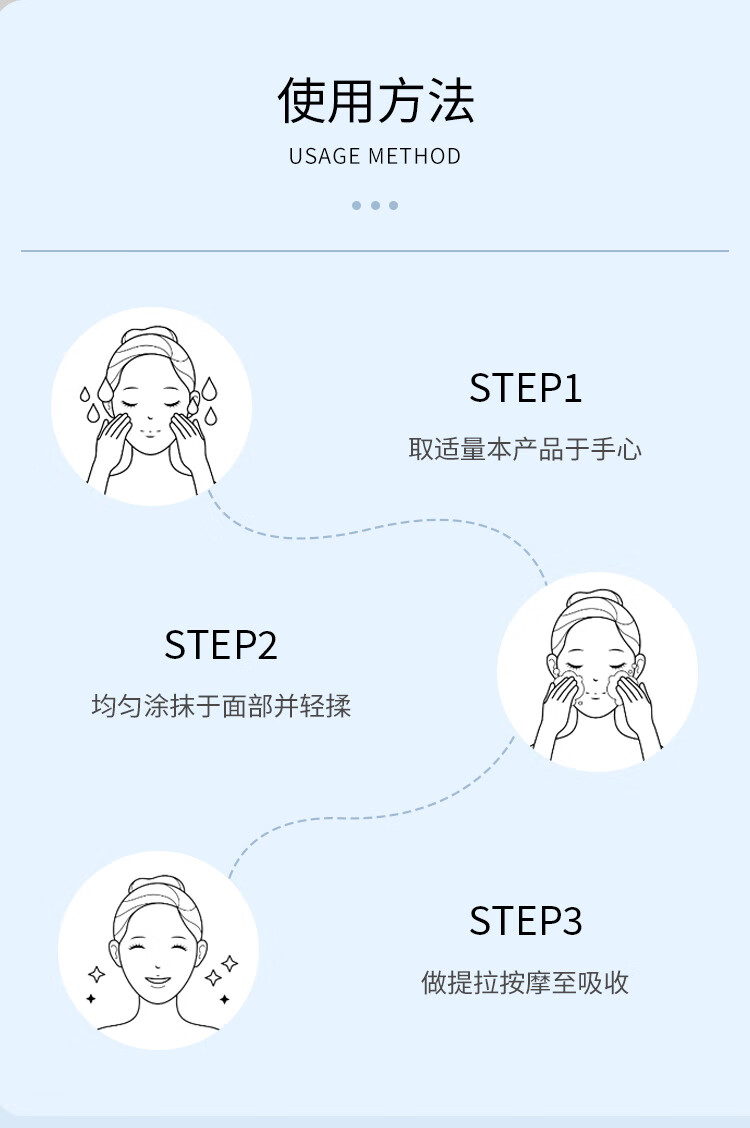 黛珂AQ白檀水乳套装30ml+30ml