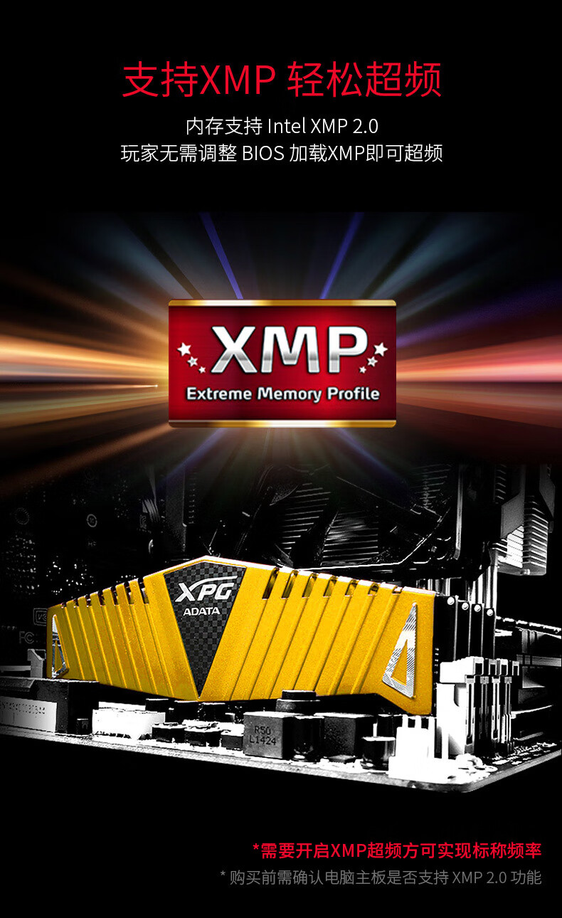 威刚（ADATA）32GB(16GBx2)套装 DDR4 3200  台式机内存 XPG-威龙Z1(金色)