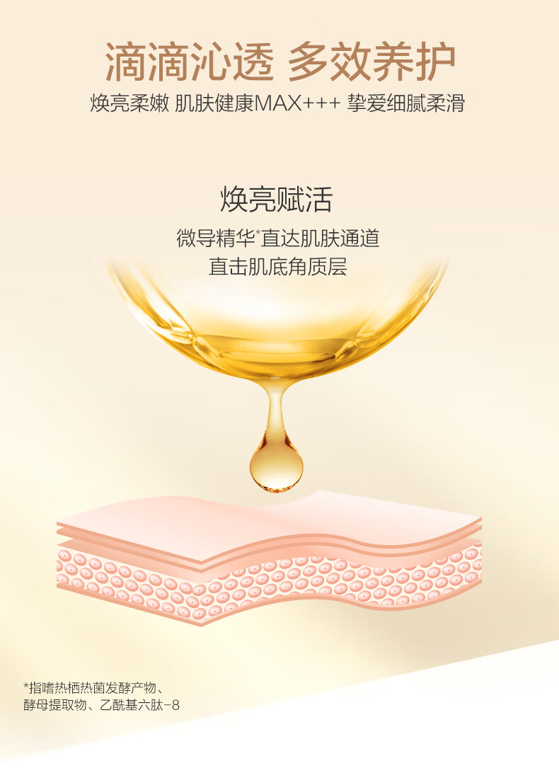 一叶子精华液女补水保湿提亮肤色淡化细纹滋润紧致面部精华水化妆护肤品 精油多效修护精华液 30ml