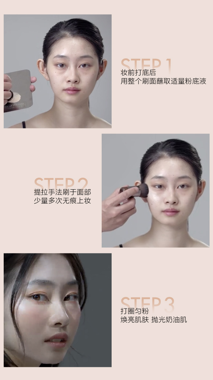 玫珂菲（MAKE UP FOR EVER）赋活焕采粉底液Y218黄一白干皮保湿提亮遮瑕 生日礼物送女友