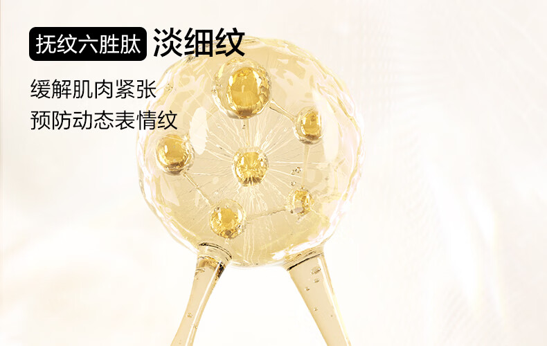 欧诗漫（OSM）肌活赋源小橘灯水乳精华护肤品套装提拉紧致补水生日礼物送女友