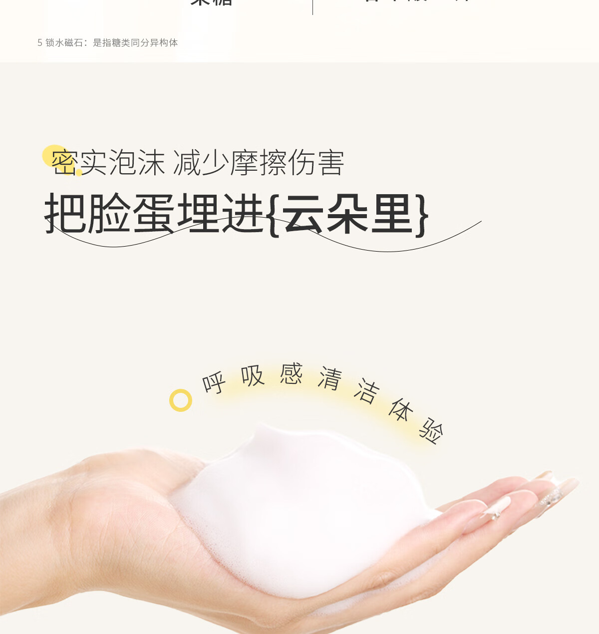悦芙媞（Hapsode）悦芙媞洁颜蜜洁面慕斯清洁净油洗卸合一洗面奶cp补水保湿 洁颜蜜120ml+慕斯150ml