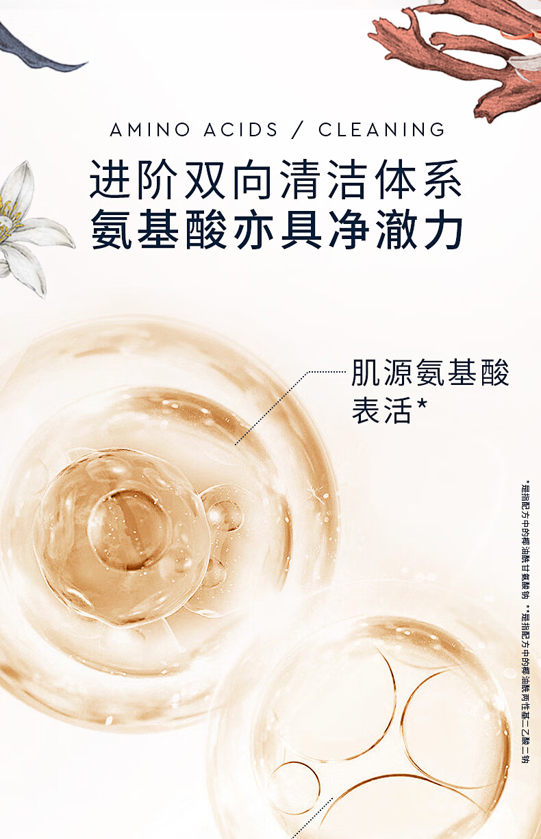 cemoy澳诗茉白金流明净肤氨基酸洁面乳100ml(温和清洁保湿控油干敏肌)