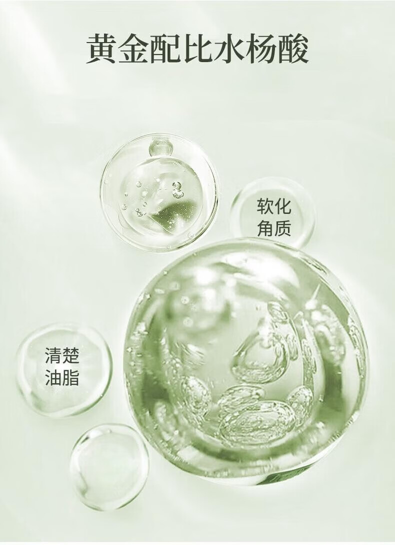 DRAR叶绿素氨基酸洗面奶去清洁黑头粉刺毛孔油皮收缩男女士洁面泥学生 1瓶【体验装】