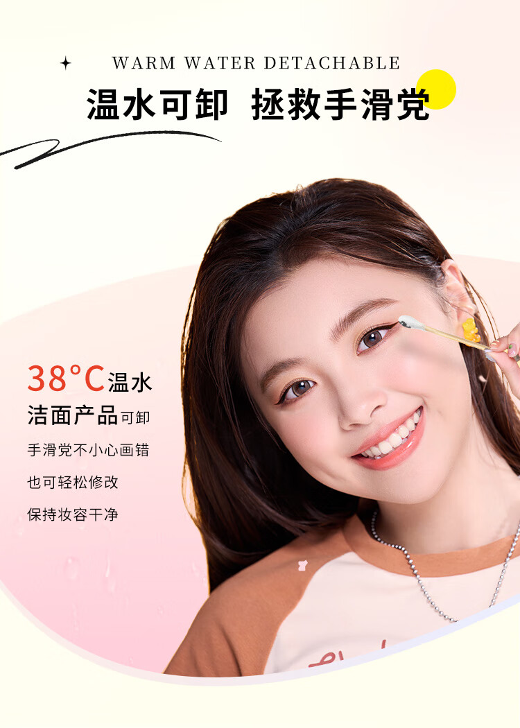 奇士美（kiss me）花盈美蔻闪耀持妆细滑眼线液笔0.4ml 01深邃黑