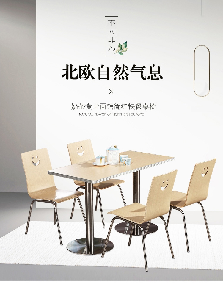 圣黎 简约咖啡厅条桌餐厅小吃店快餐桌员工食堂餐桌椅组合操作台 1.5*0.75米桌