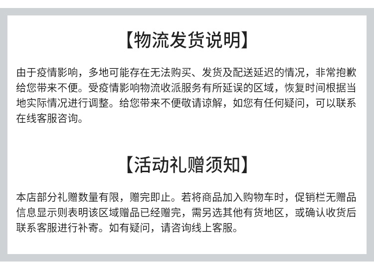 悦薇御光赋活水乳醇润型体验装（水30ml+乳15g）日本进口