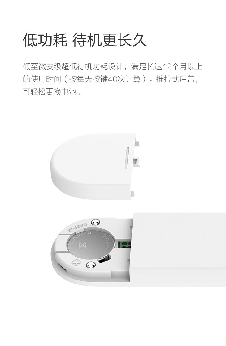 Yeelight智能蓝牙遥控器 APP控制 小爱同学语音控制 客厅卧室智能吸顶灯调光调色工程工业