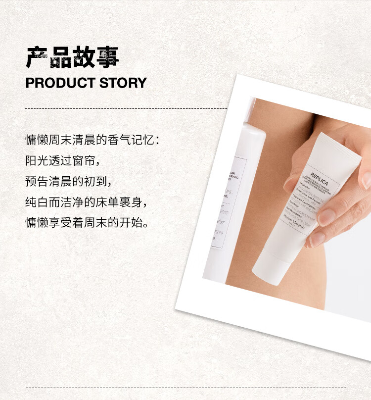 梅森马吉拉慵懒周末护手霜30ml 花香调 秋冬滋润保湿手霜 送男友 送女友礼物