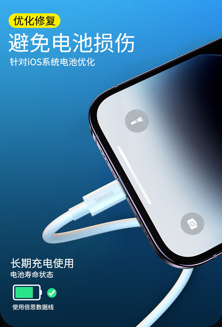 倍思 苹果数据线Type-C充电线PD快充20W充电器线适用于iPhone13/12ProMax/11/xs手机2条装1.5米白