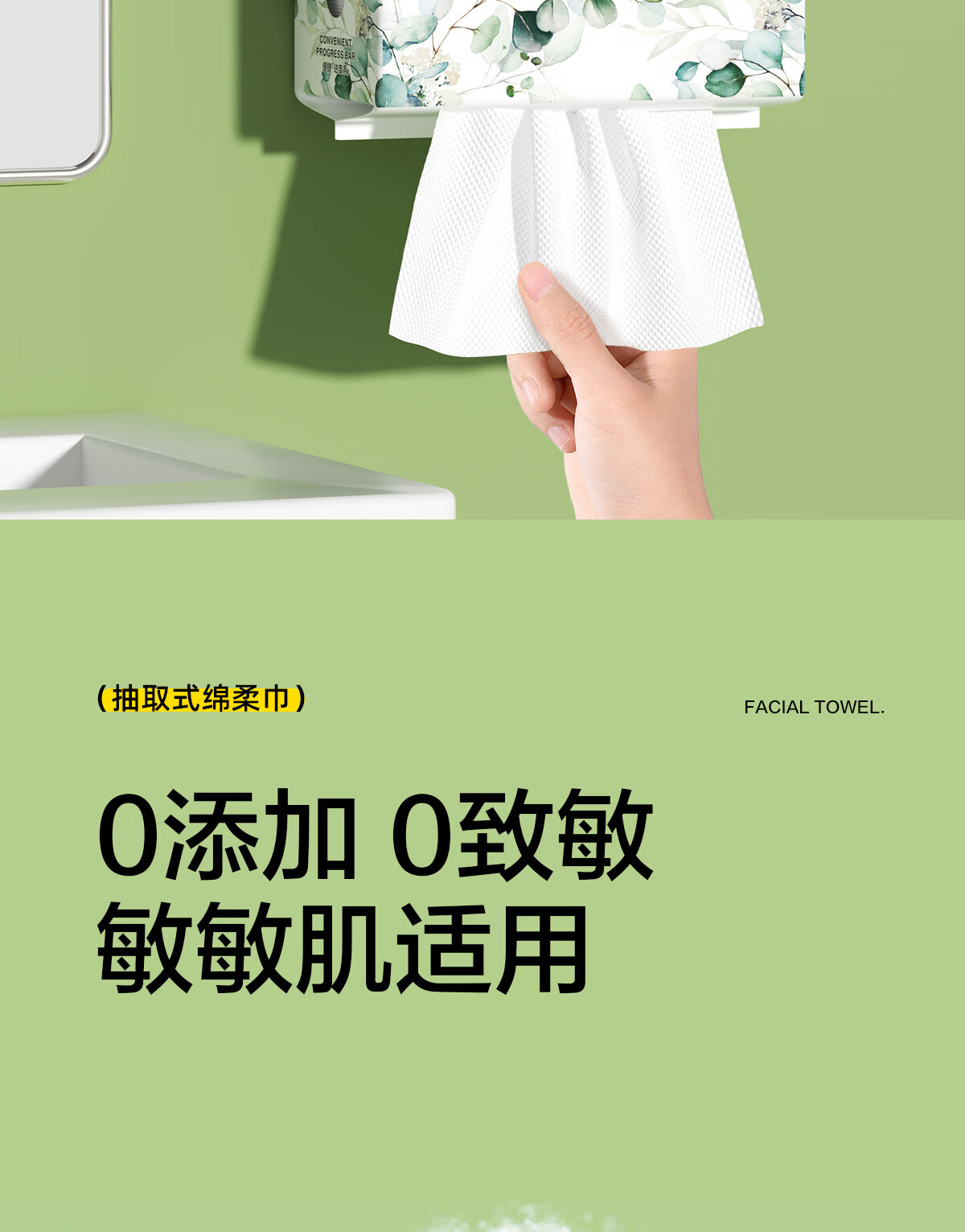 CARLI BYBEL洗脸巾一次性悬挂式棉柔巾加厚加大抽取式家庭擦脸洁面巾