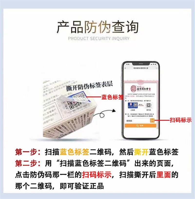 碧索娜（BISUONA）南京同仁堂美白祛斑霜去斑霜去雀斑老年斑晒斑黑斑黄褐斑妊娠斑淡化男女士面部祛斑产品30g