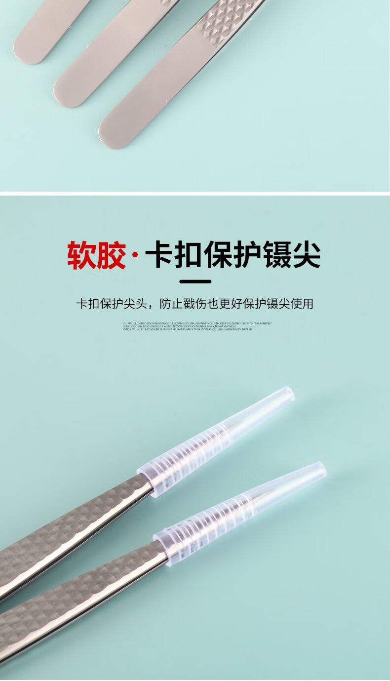 DITI钛合金短款超尖细胞夹高精密美容院专业去黑头祛痘痘粉刺白头镊子 钛合金菱纹夹【全长96mm】1支装