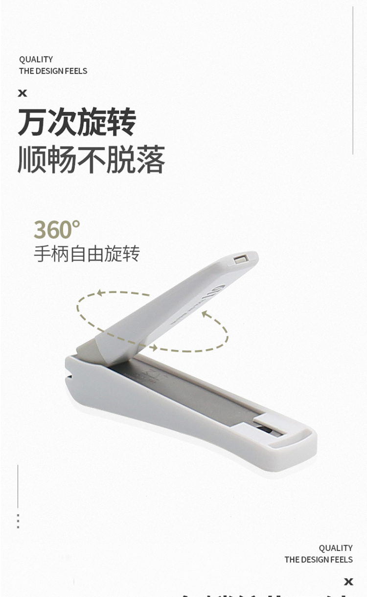 貝印（KAI）日本进口全钢指甲钳/指甲刀剪单把（防飞溅）119系列中号M