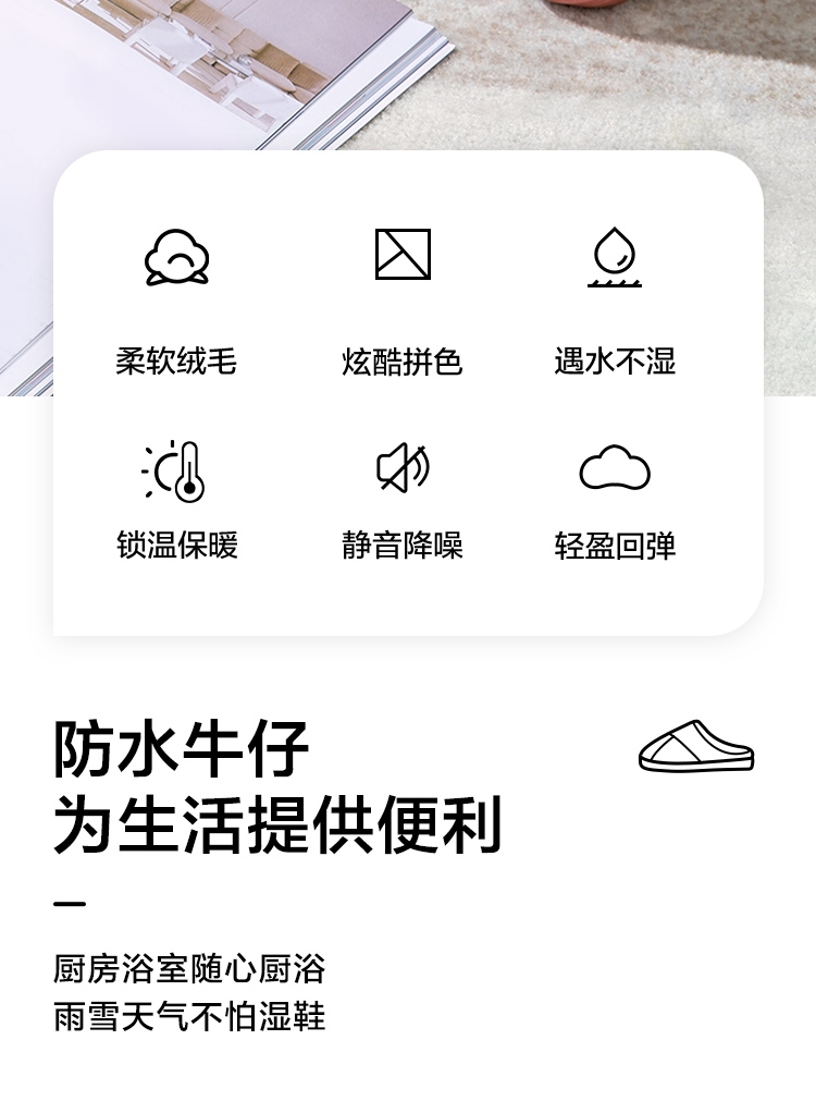 佳佰  时尚拼色 挡水保暖厚防滑情侣保暖棉拖鞋女冬 酒红38-39(适合37-38)