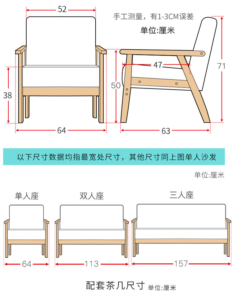 沙发组合实木沙发椅套装单人位双人位北欧简约布艺休闲椅子 2+2+内Z脚桌120*60cm（颜色请备注）
