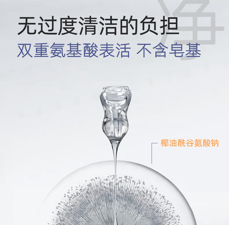 瑷尔博士益生菌精研平衡净澈洁面慕斯温和洁面泡沫保湿泡泡敏感肌150ml