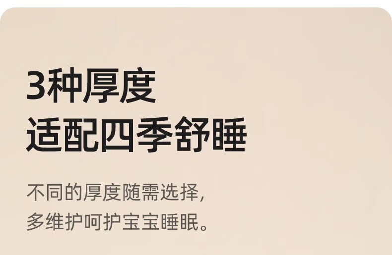 贝肽斯婴儿防惊跳睡袋夏季纱布襁褓春夏薄款新生儿防惊吓宝宝睡觉神器 夏凉26°+ 松果 S码-衣长66cm（0-3个月全包,剪开穿至1岁）