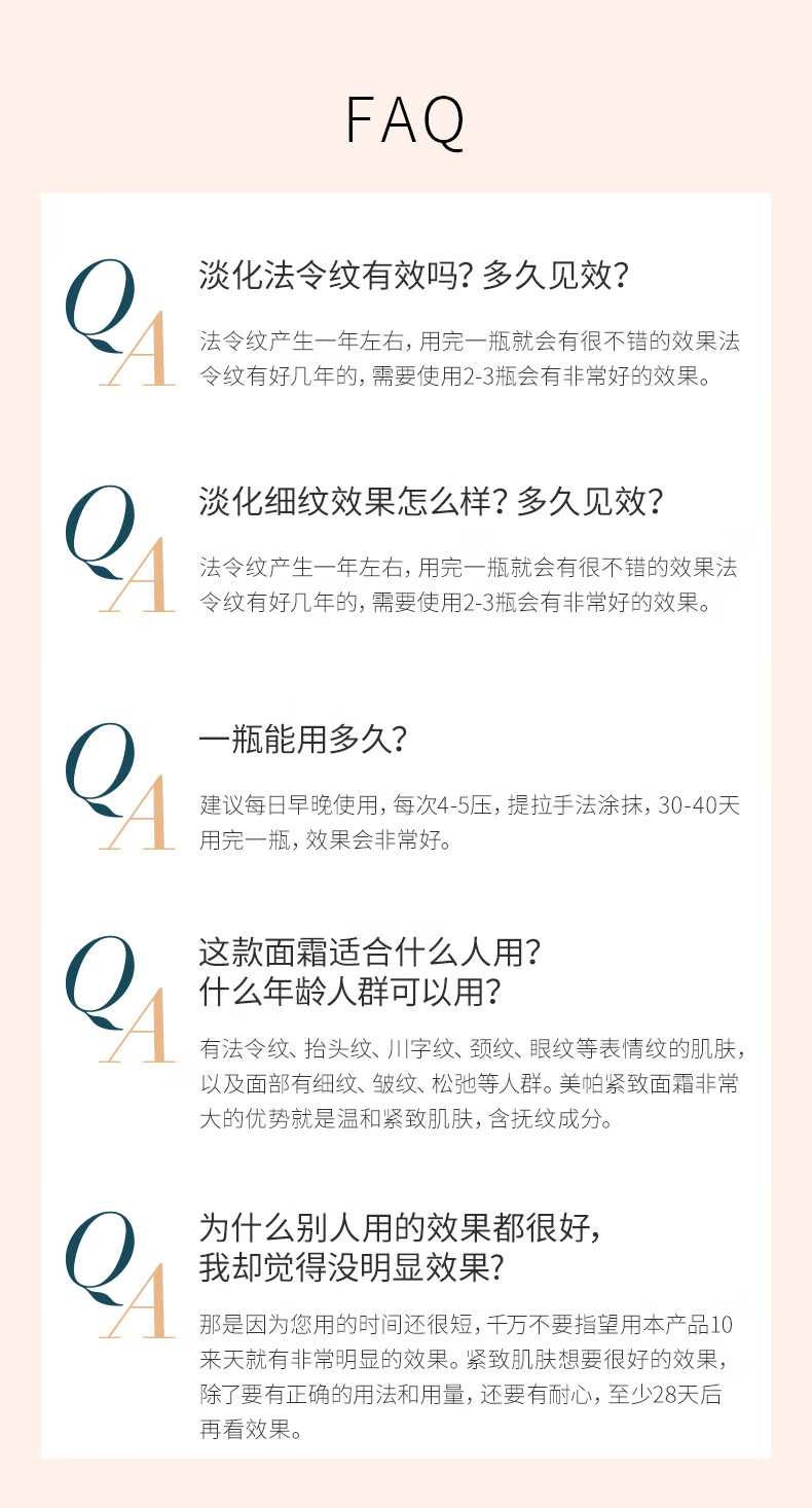 美帕（MEDSPA）瑞士紧致修复面霜5ml