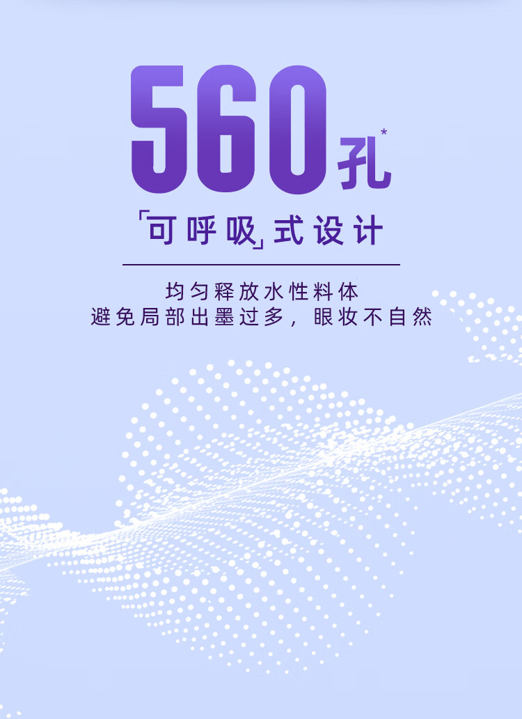 火烈鸟精细持久眼线液笔小紫笔速干细头防水不易晕染-黑色1ml