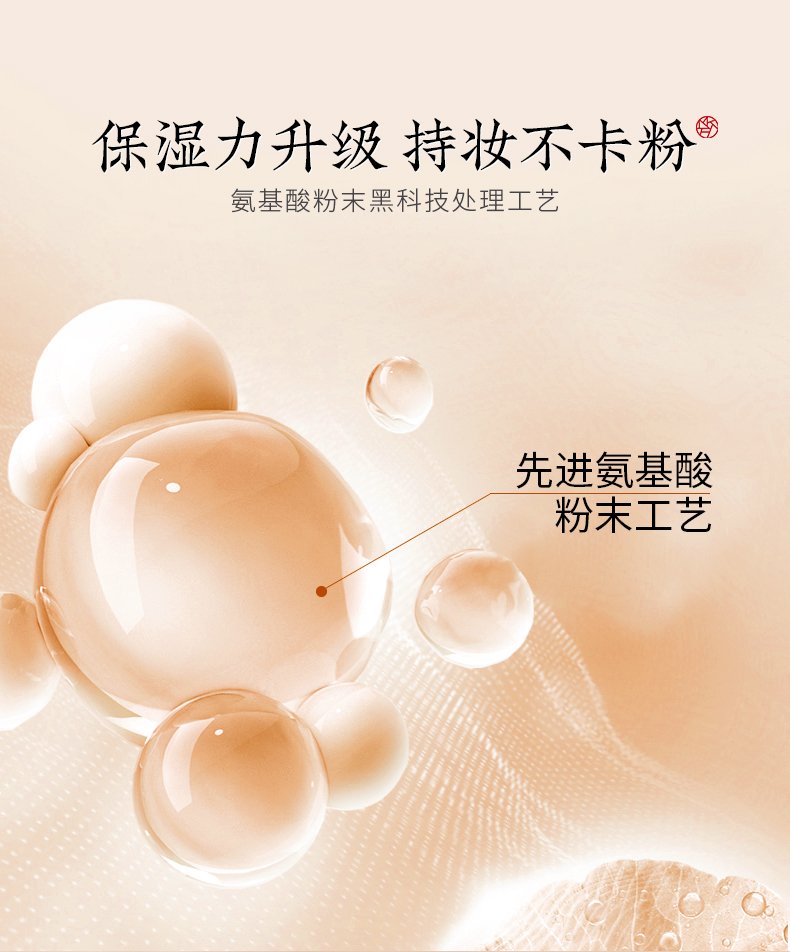 美康粉黛散粉定妆控油防水防汗不易脱妆蜜粉提亮肤色七夕节礼物 白玫瑰7g