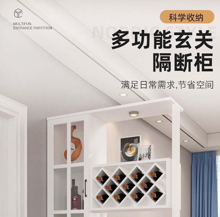 AEY 玄关柜进门隔断柜现代简约门厅柜客厅门面厅单面屏风置物架