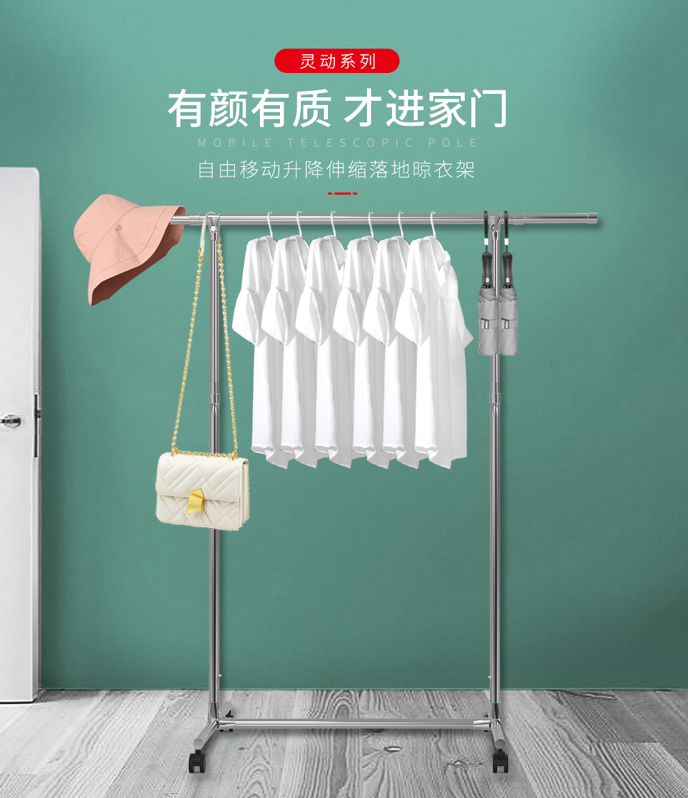 盼盼落地晾衣架 室内阳台折叠晒衣架 不锈钢挂衣架晒被子神器 防风加厚凉衣架LD-01-g滚轮