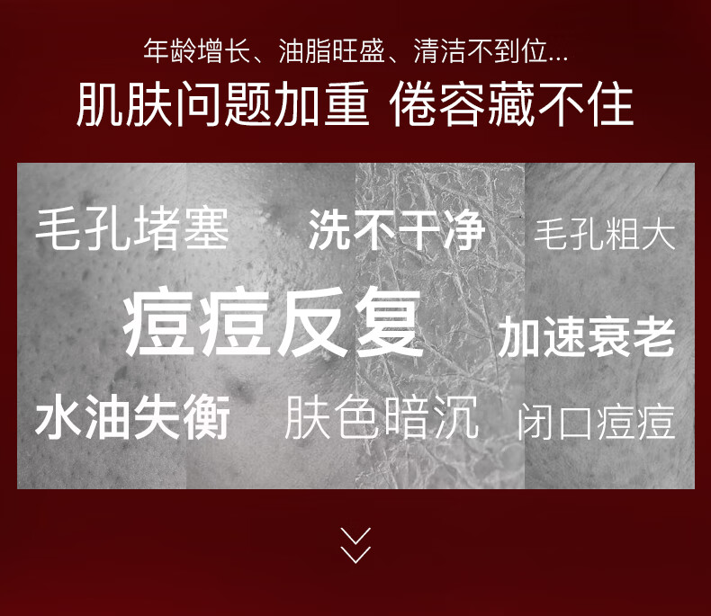 伊思（it‘s skin）红参蜗牛洗面奶洁面乳女150ml 深层清洁泡沫绵密温和呵护护肤品