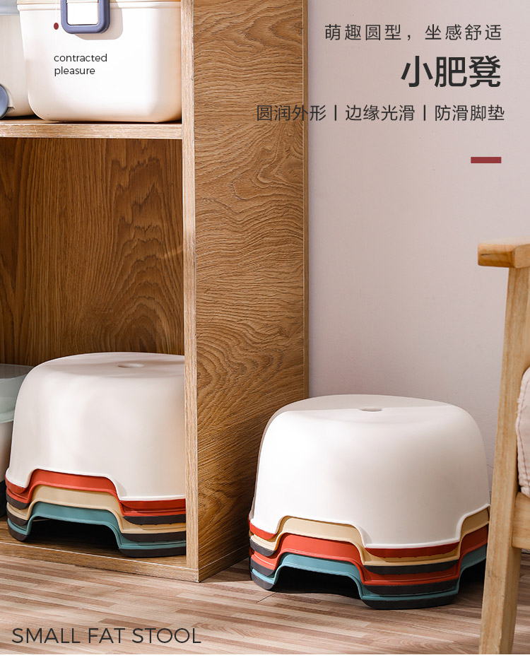 林氏木业小凳子家用矮凳不占用空间脚凳可叠放浴室家具LS328【白色】LS328I6-A小肥椅-大号