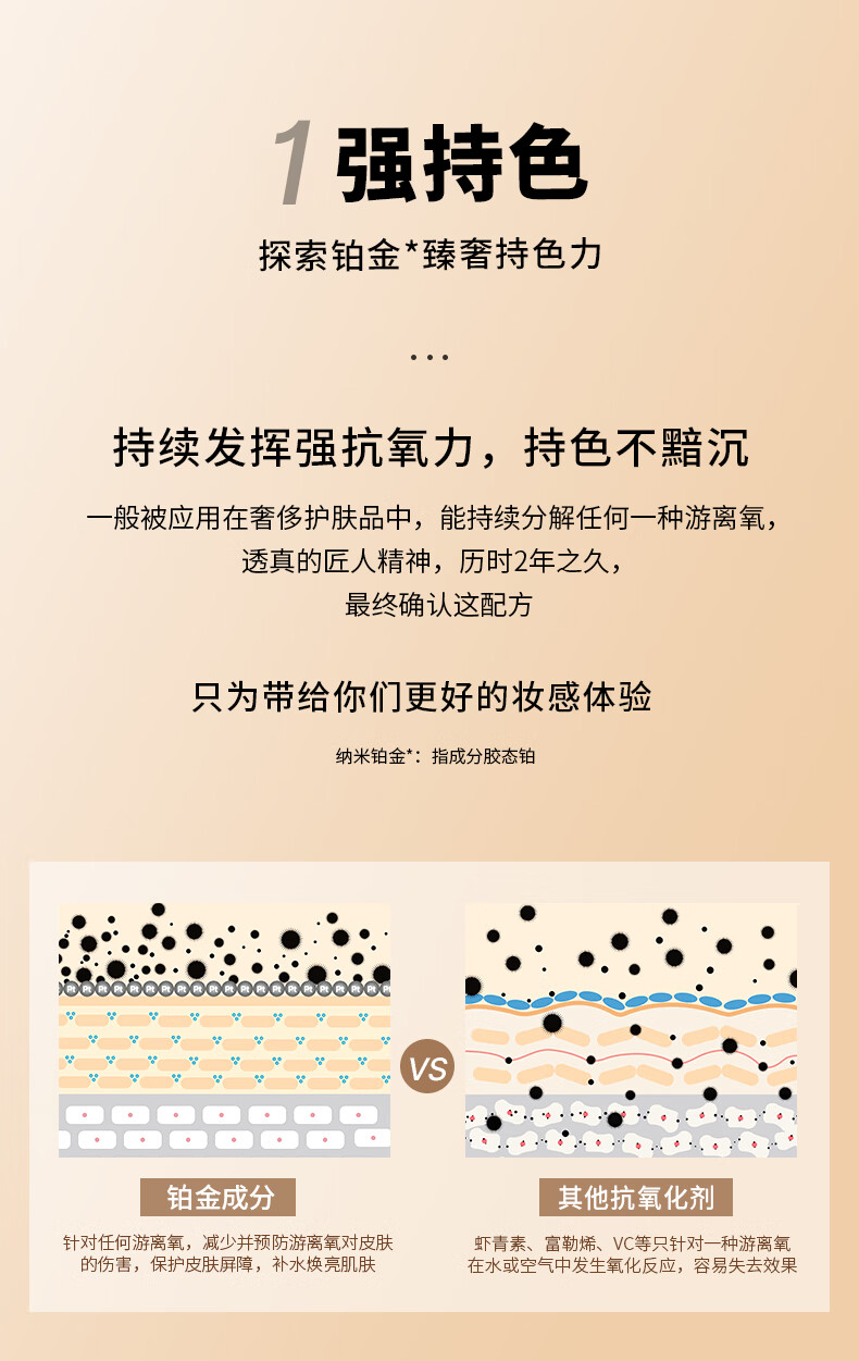 透真气垫bb霜亮肤色15g*2（ 保湿遮瑕提亮持久不脱妆粉底液细致毛孔）