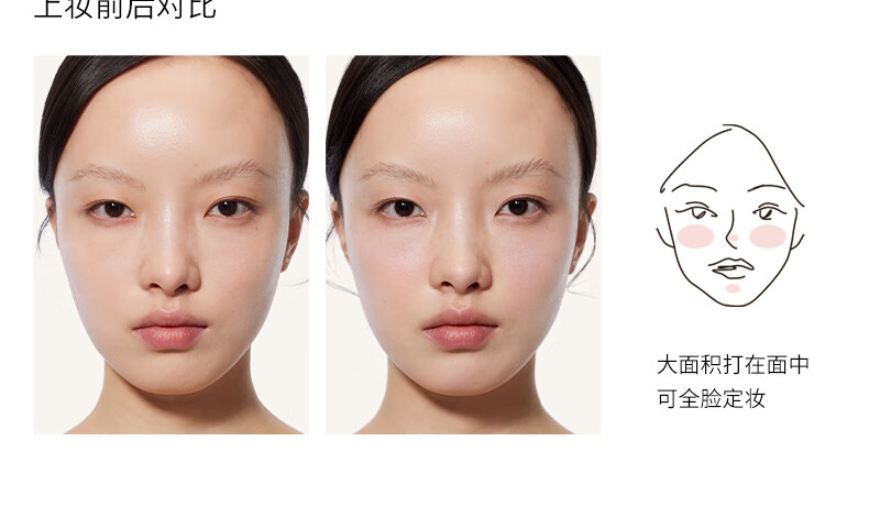 Joocyee 酵色蜜粉腮红哑光高光提亮膨胀高光定妆牛奶粉 生日礼物女生 【主推|膨胀面中】#M205牛奶粉