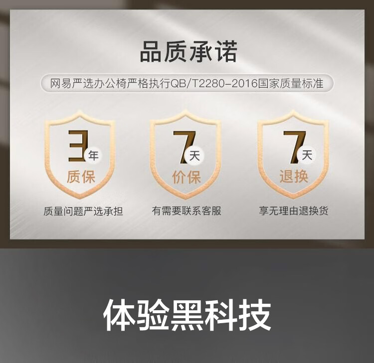 网易严选 5D全功能黑科技高端人体工学转椅 12档可调节办公椅电脑椅老板椅电竞椅子坐躺两用 灰色植绒网布-坐深可调全功能底盘+5D扶手