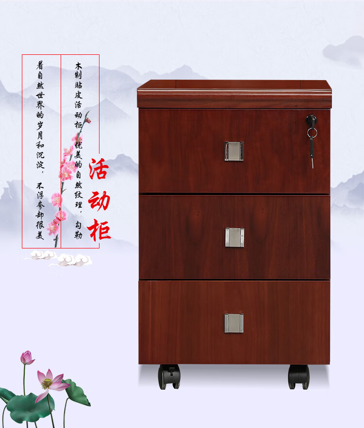 中伟文件柜活动柜抽屉柜档案资料柜A款402*480*570mm