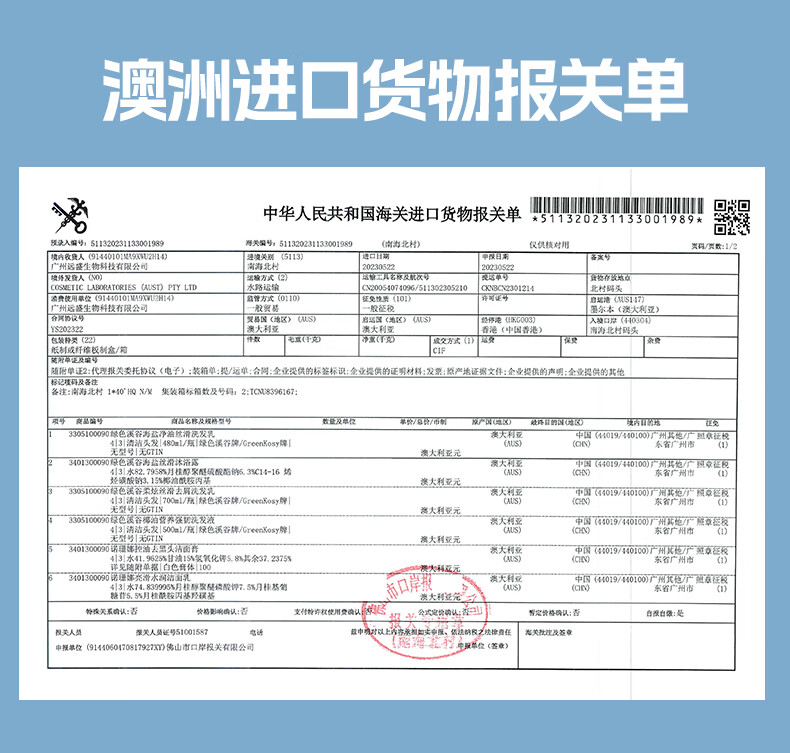 诺珊娜 澳洲进口男士果酸洗面奶100g控油去角质深层清洁女洗脸洁面膏